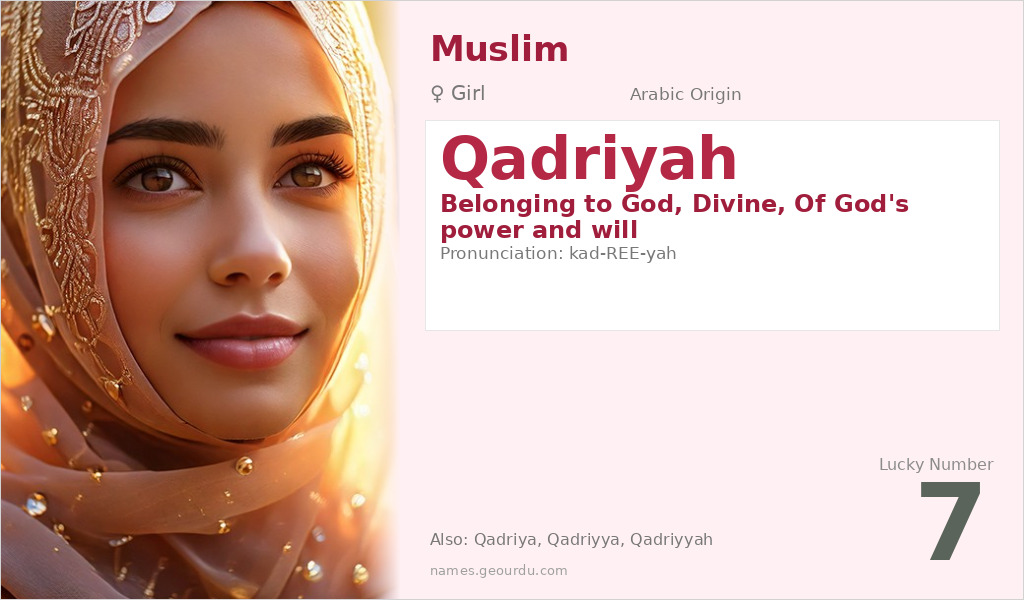Qadriyah Name Meaning and Details