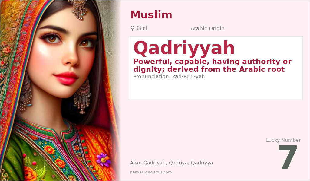 Qadriyyah Name Meaning and Details