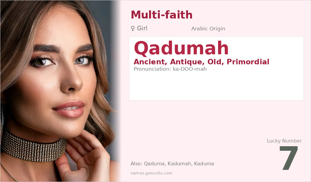 Qadumah Name Meaning and Details