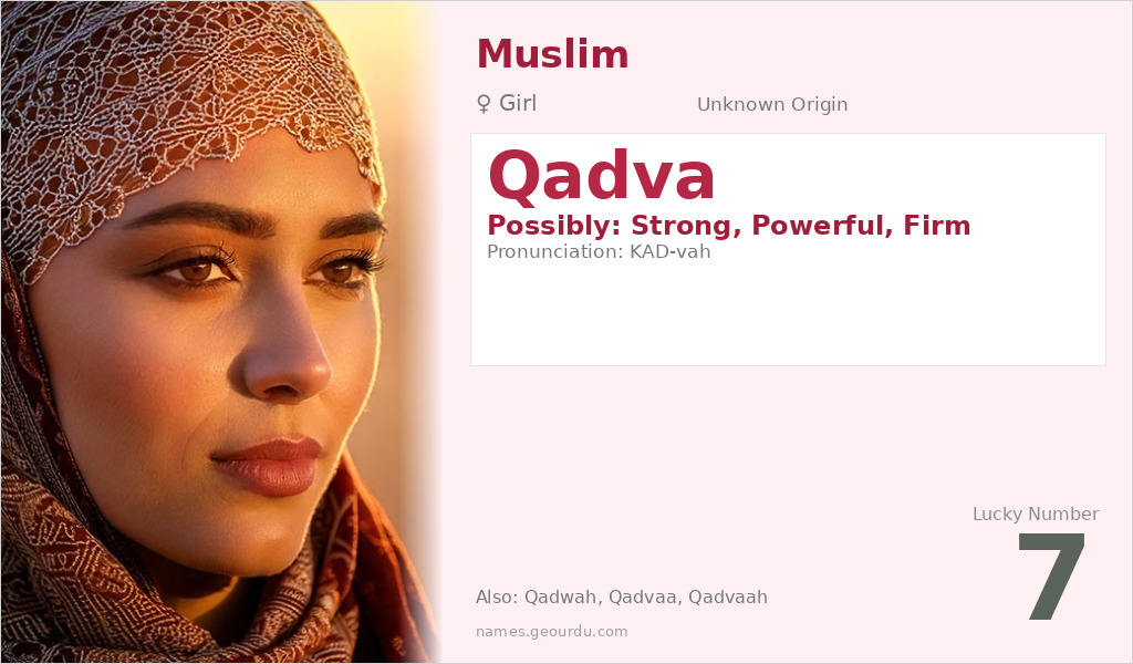Qadva Name Meaning and Details