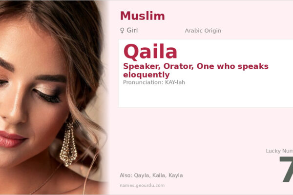 Qaila Name Meaning — Arabic Origin, Girl Name & Details (2025)