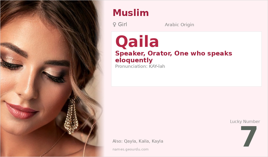 Qaila Name Meaning and Details