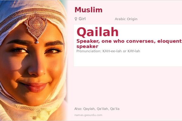 Qailah Name Meaning — Arabic Origin, Girl Name & Details (2025)