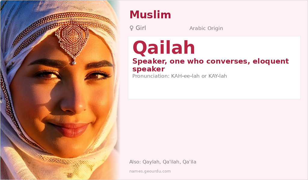 Qailah Name Meaning and Details