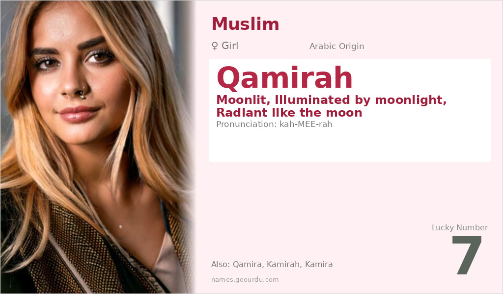 Qamirah Name Meaning and Details