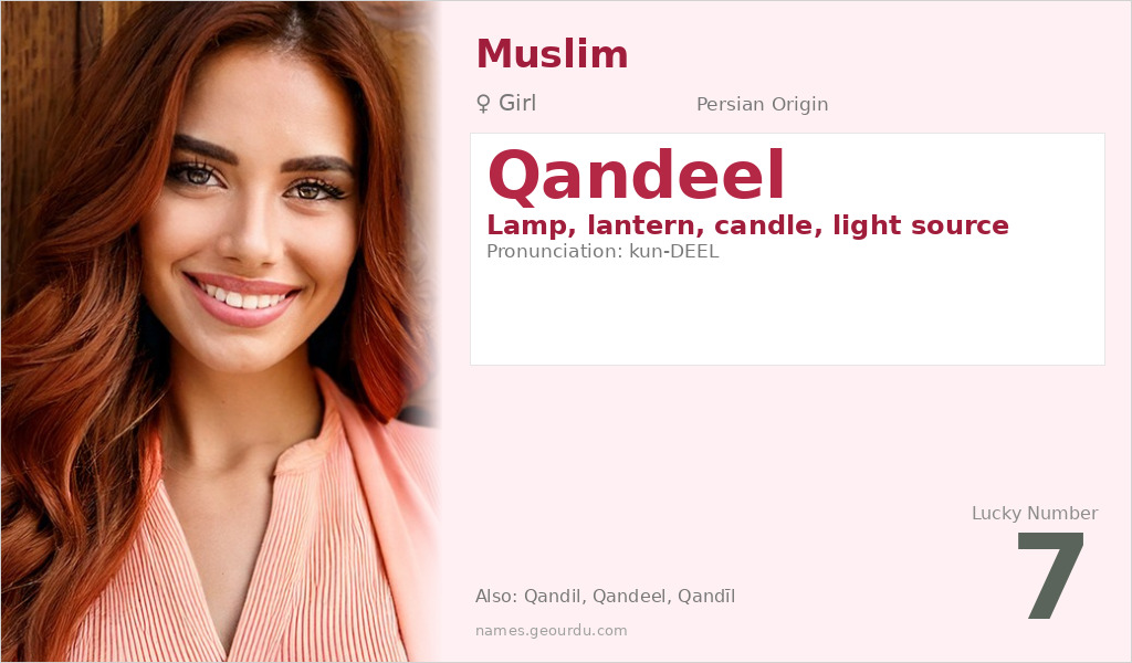 Qandeel Name Meaning and Details
