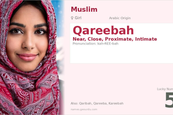Qareebah Name Meaning — Arabic Origin, Girl Name & Details (2025)