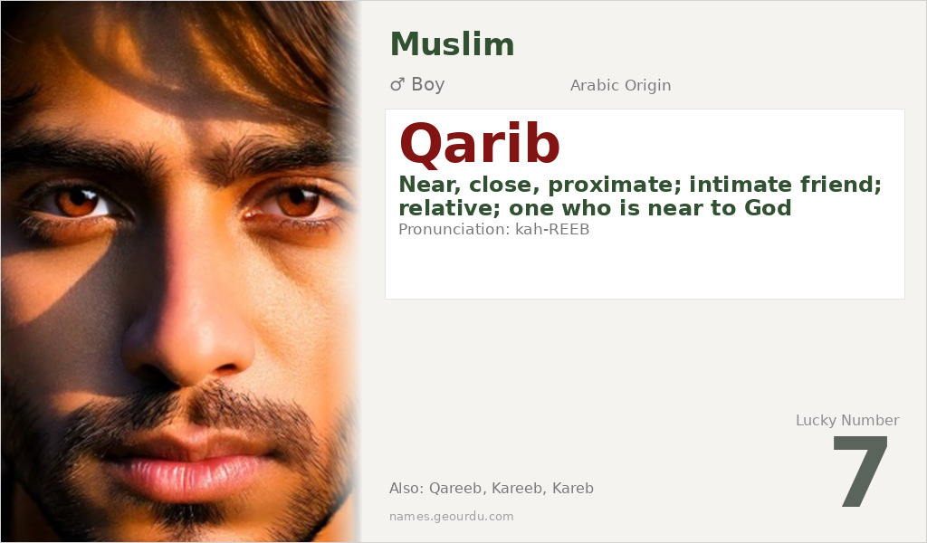 Qarib Name Meaning and Details