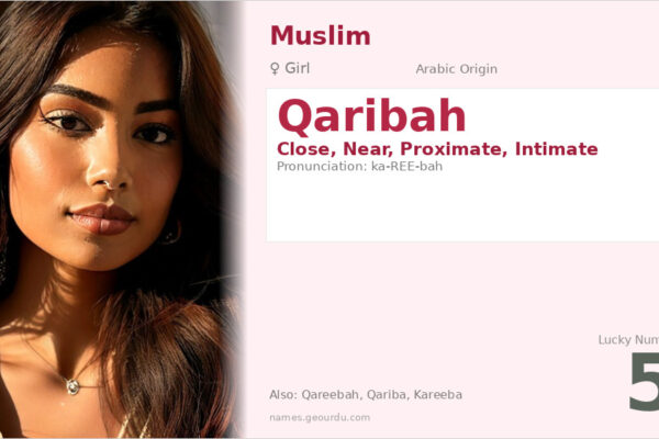 Qaribah Name Meaning — Arabic Origin, Girl Name & Details (2025)