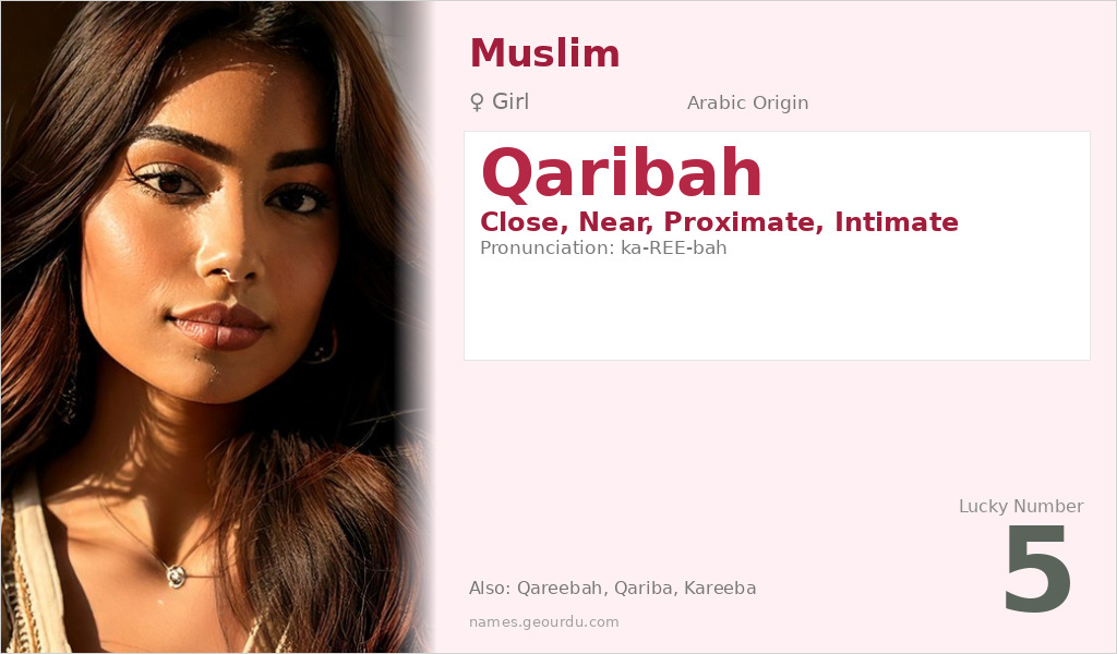 Qaribah Name Meaning and Details