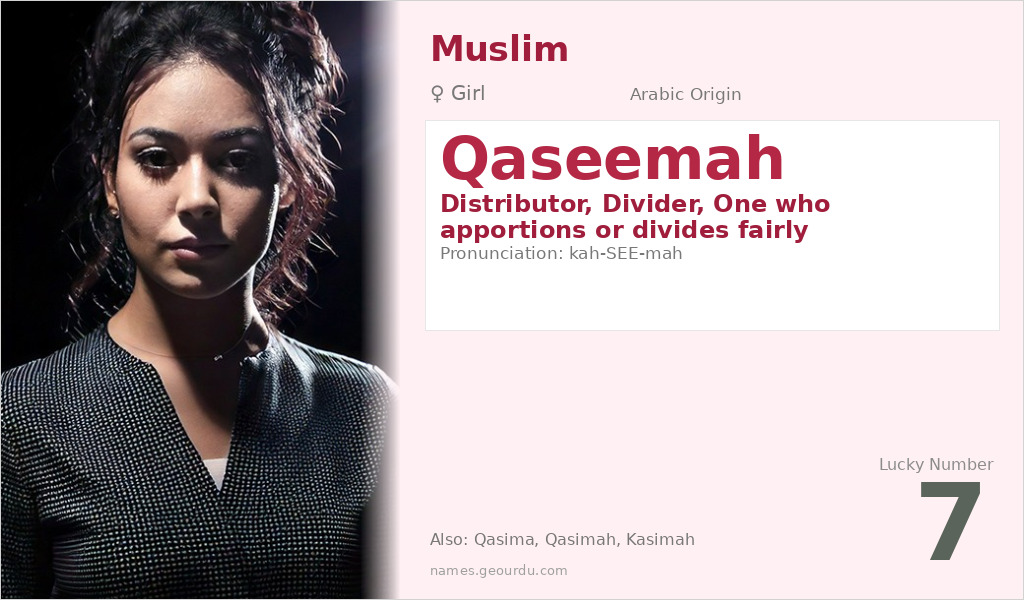 Qaseemah Name Meaning and Details