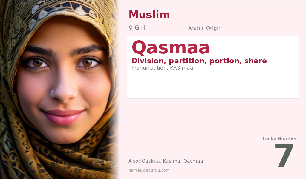 Qasmaa Name Meaning and Details