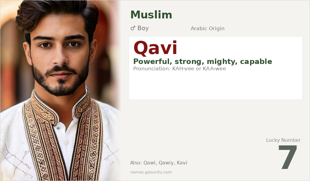 Qavi Name Meaning and Details