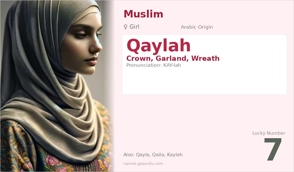 Qaylah Name Meaning and Details