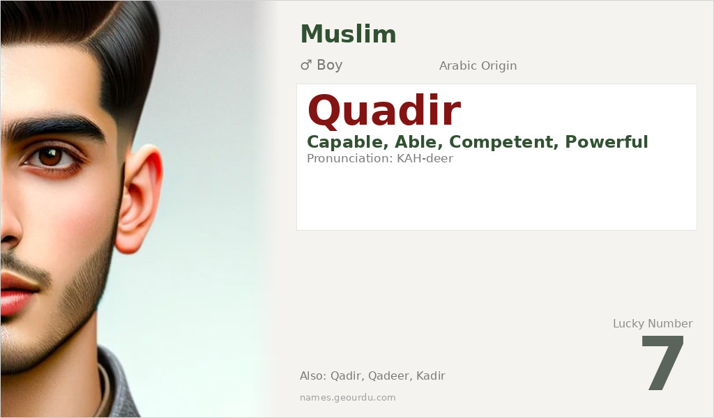 Quadir Name Meaning and Details