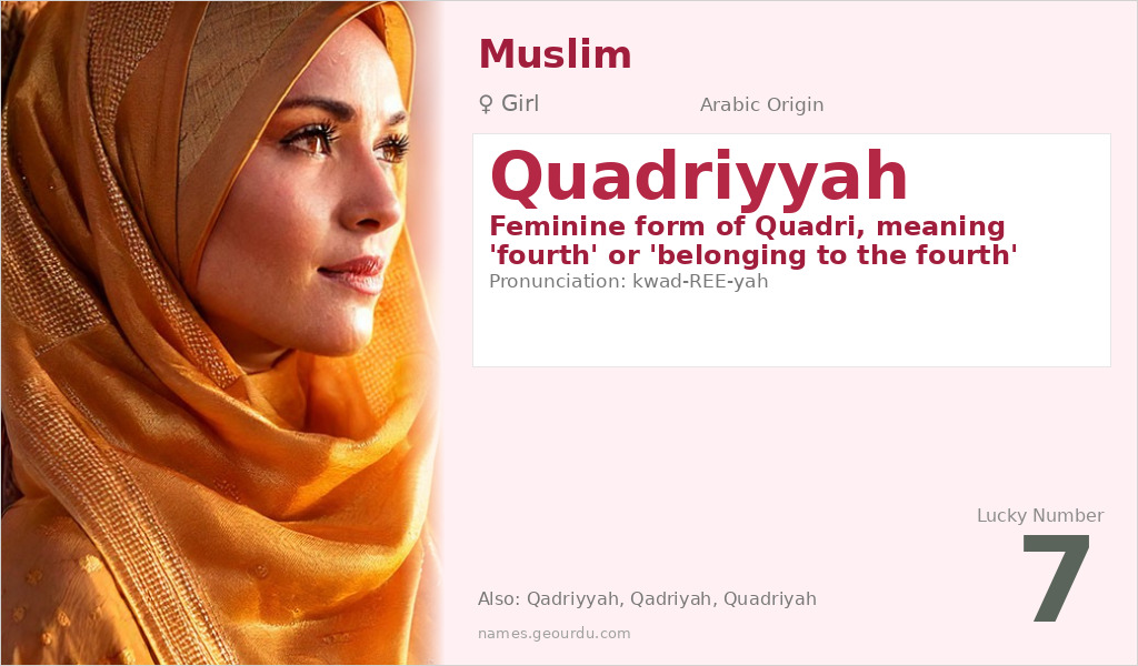 Quadriyyah Name Meaning and Details