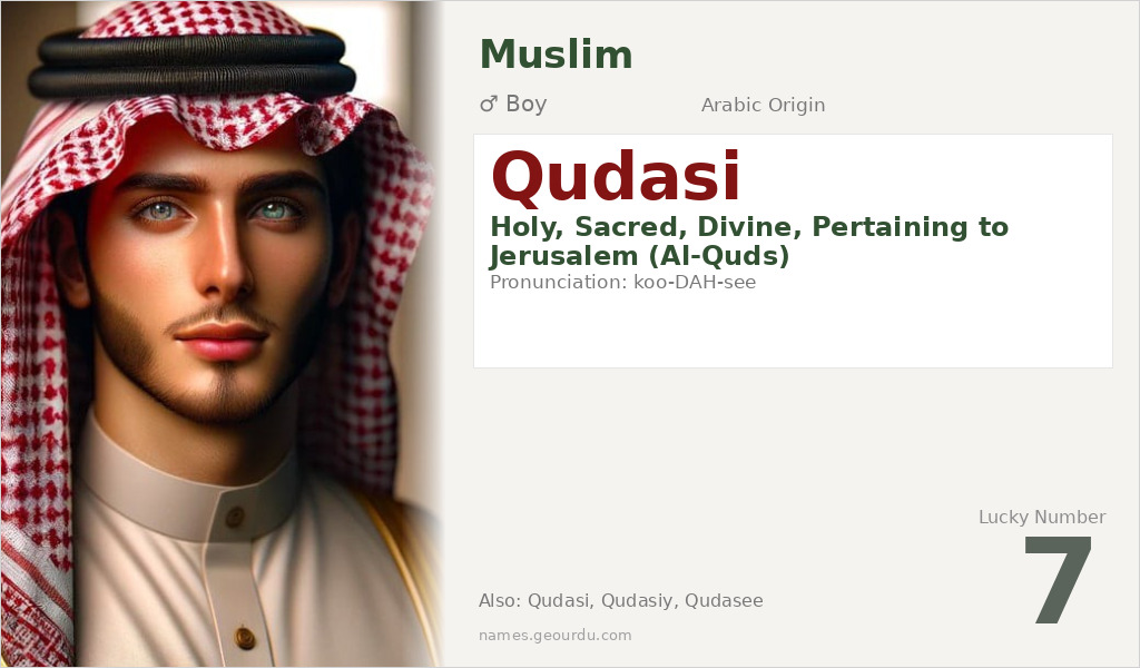 Qudasi Name Meaning and Details
