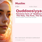 Quddoosiyyah Name Meaning and Details