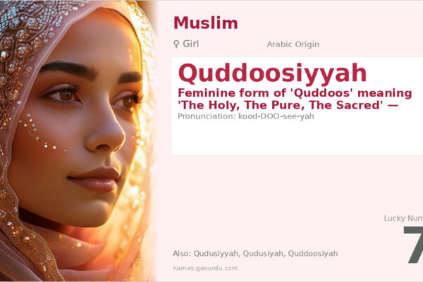 Quddoosiyyah Name Meaning — Arabic Origin, Girl & Details (2025)