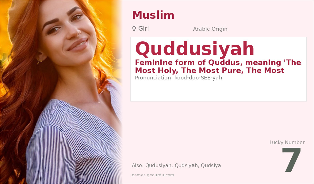 Quddusiyah Name Meaning and Details