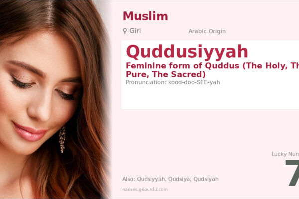 Quddusiyyah Name Meaning — Arabic Origin, Girl & Details (2025)