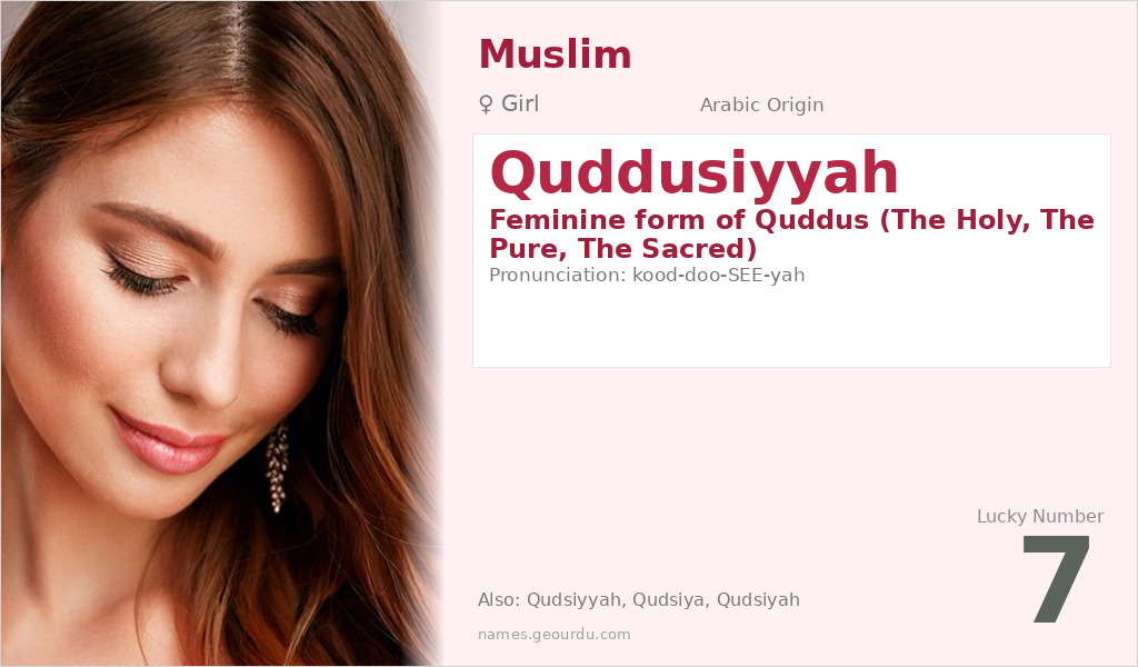 Quddusiyyah Name Meaning and Details