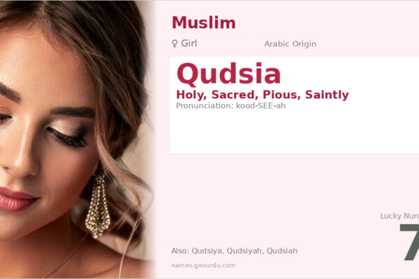 Qudsia Name Meaning — Arabic Origin, Girl Name & Details (2025)