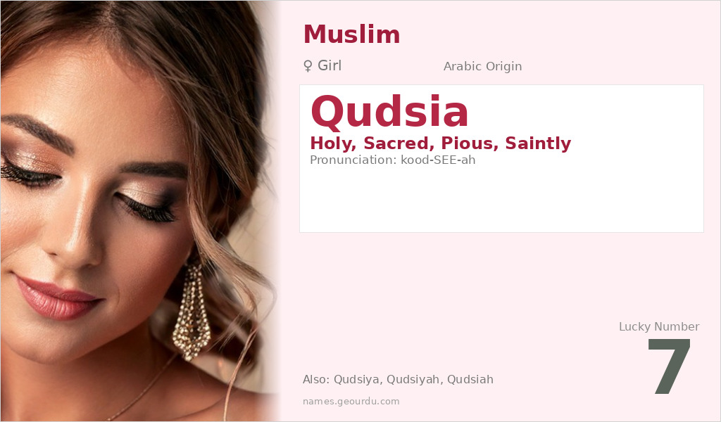Qudsia Name Meaning and Details