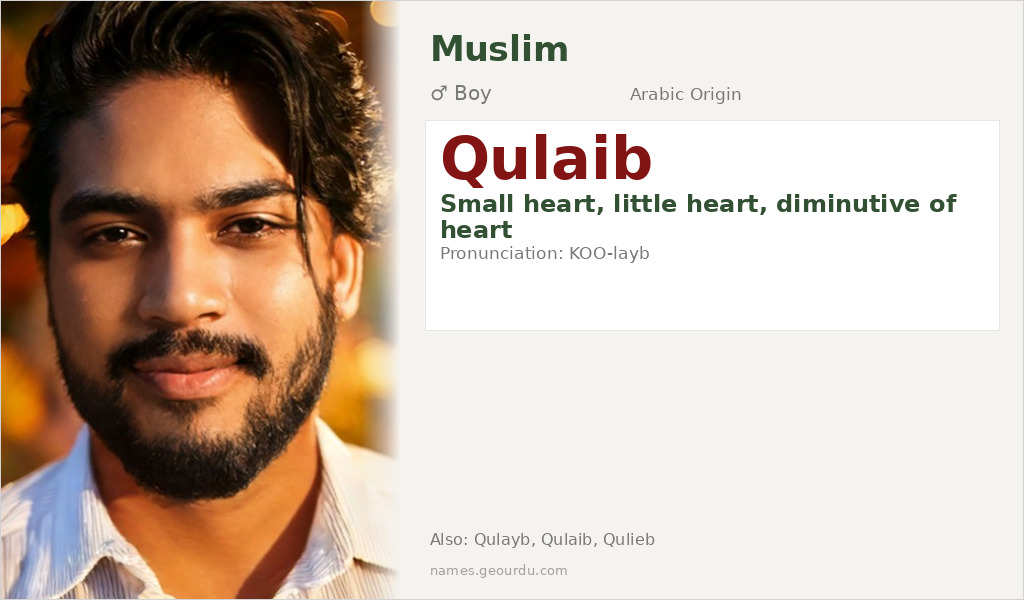 Qulaib Name Meaning and Details