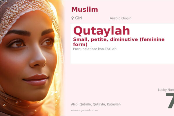 Qutaylah Name Meaning — Arabic Origin, Girl Name & History (2025)