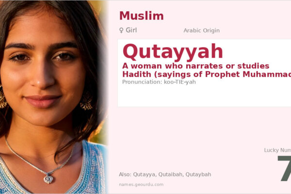 Qutayyah Name Meaning — Arabic Origin, Girl Name & Islamic Significance (2025)