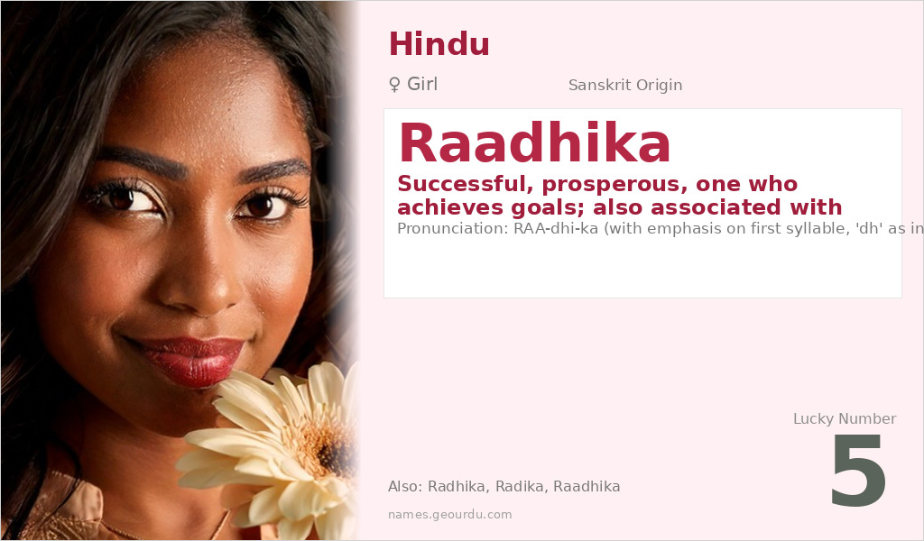Raadhika Name Meaning and Details