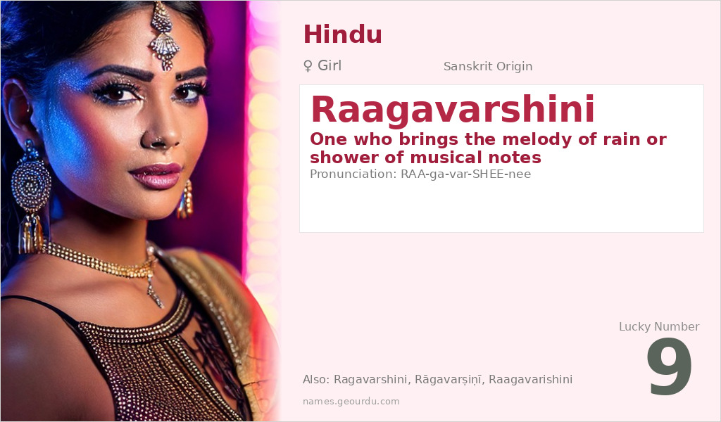 Raagavarshini Name Meaning and Details