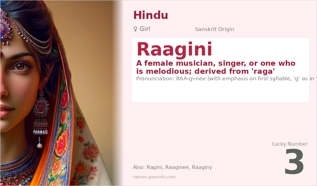 Raagini Name Meaning and Details