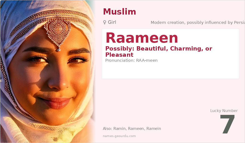 Raameen Name Meaning and Details