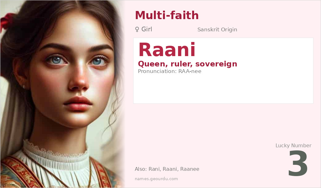 Raani Name Meaning and Details