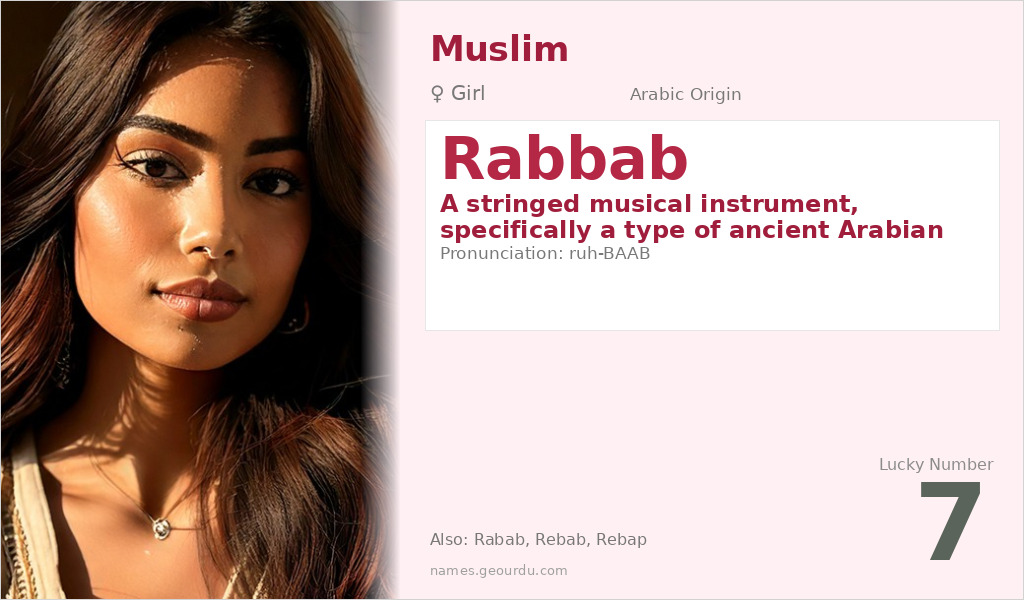 Rabbab Name Meaning and Details
