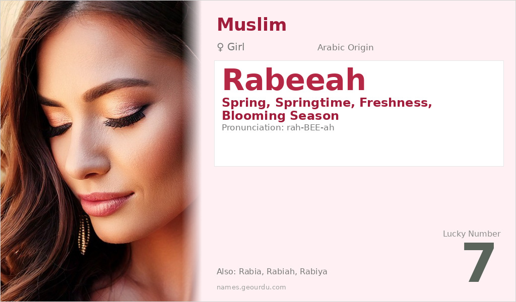 Rabeeah Name Meaning and Details