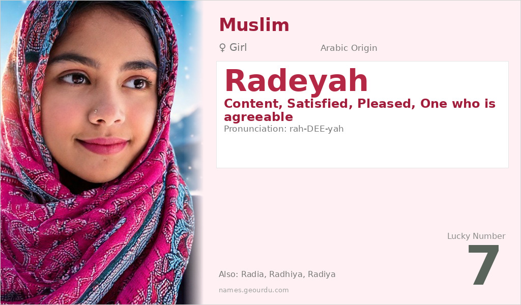 Radeyah Name Meaning and Details