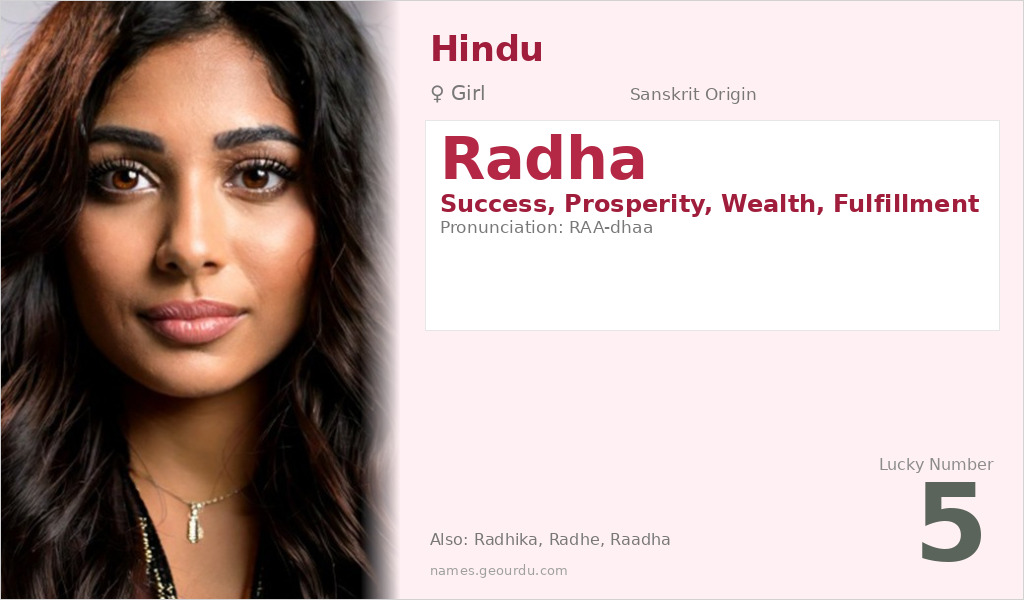 Radha Name Meaning and Details