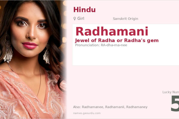Radhamani Meaning — Origin, Gender & Details (2025)