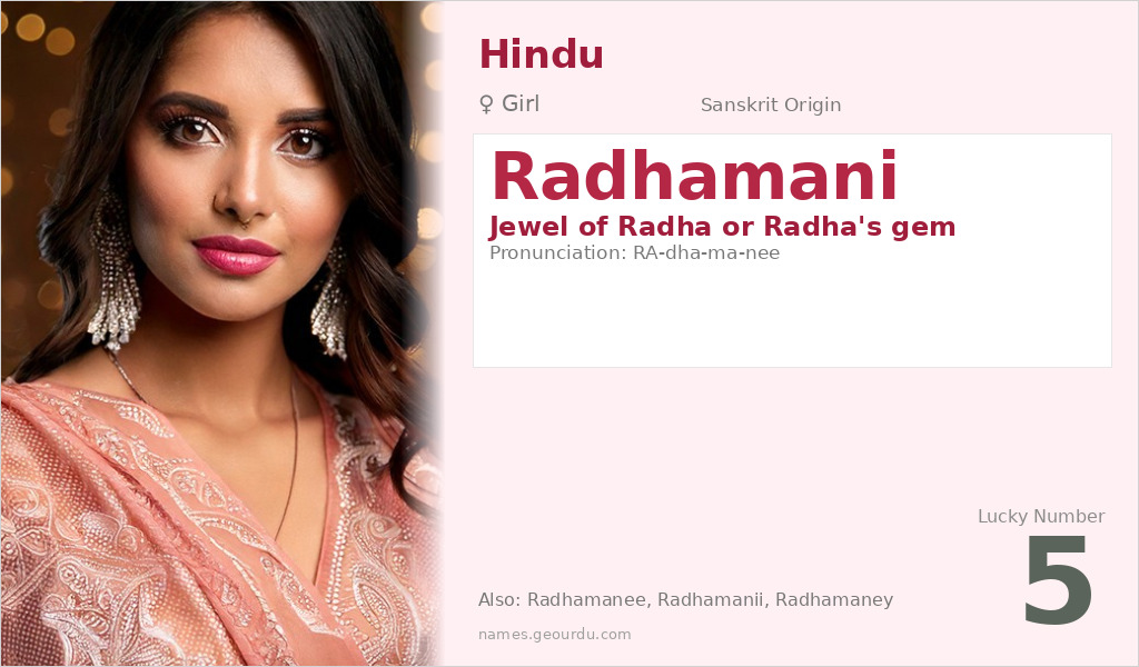 Radhamani Name Meaning and Details