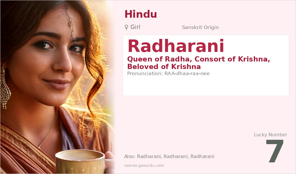 Radharani Name Meaning and Details
