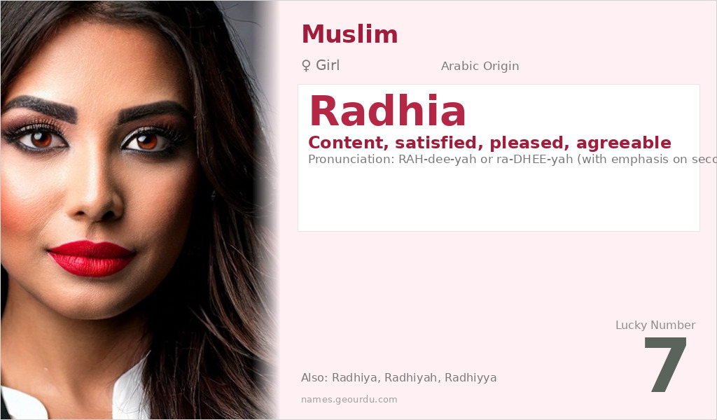 Radhia Name Meaning and Details