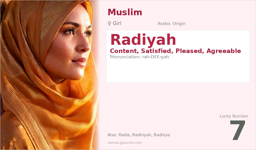 Radiyah Name Meaning and Details