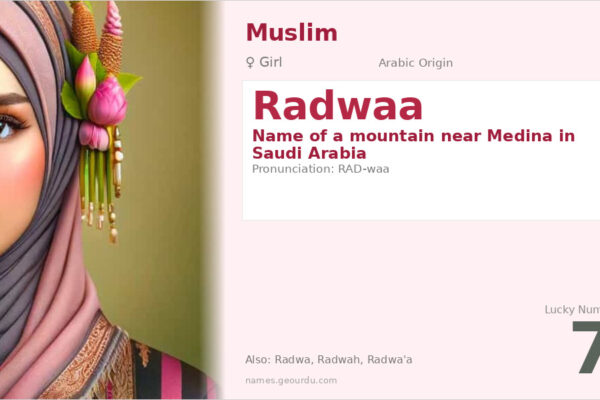 Radwaa Name Meaning — Arabic Origin, Girl Name & Details (2025)