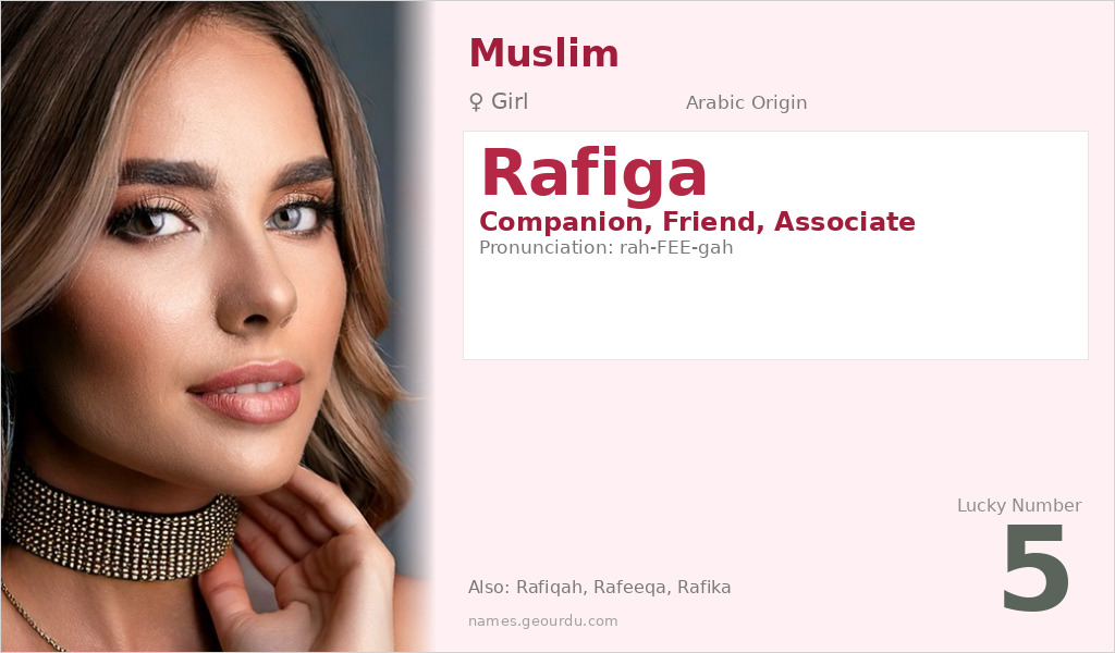 Rafiga Name Meaning and Details