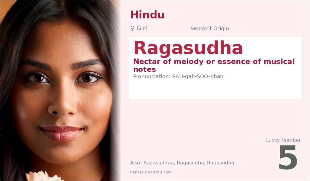 Ragasudha Name Meaning and Details