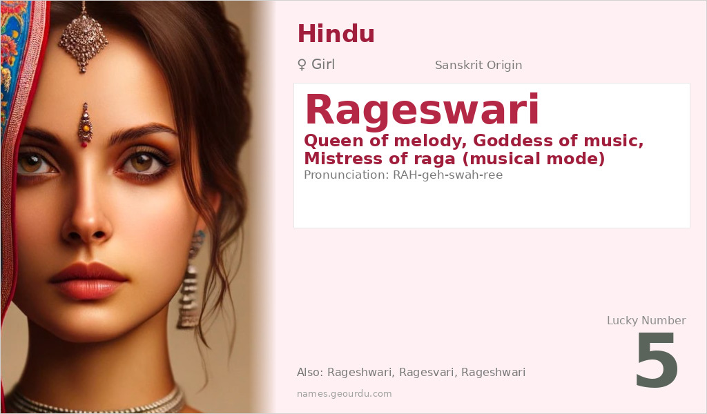 Rageswari Name Meaning and Details