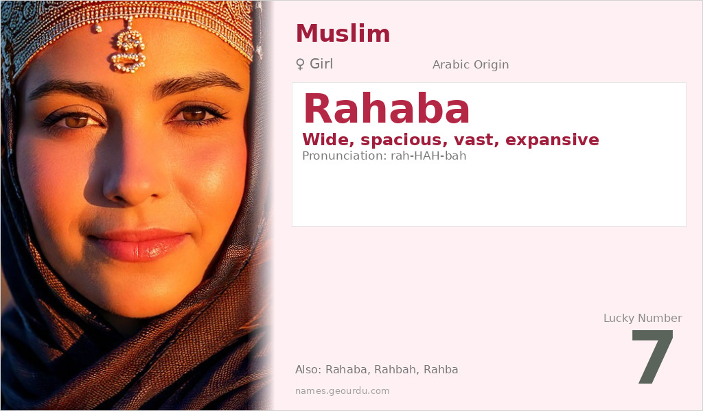 Rahaba Name Meaning and Details
